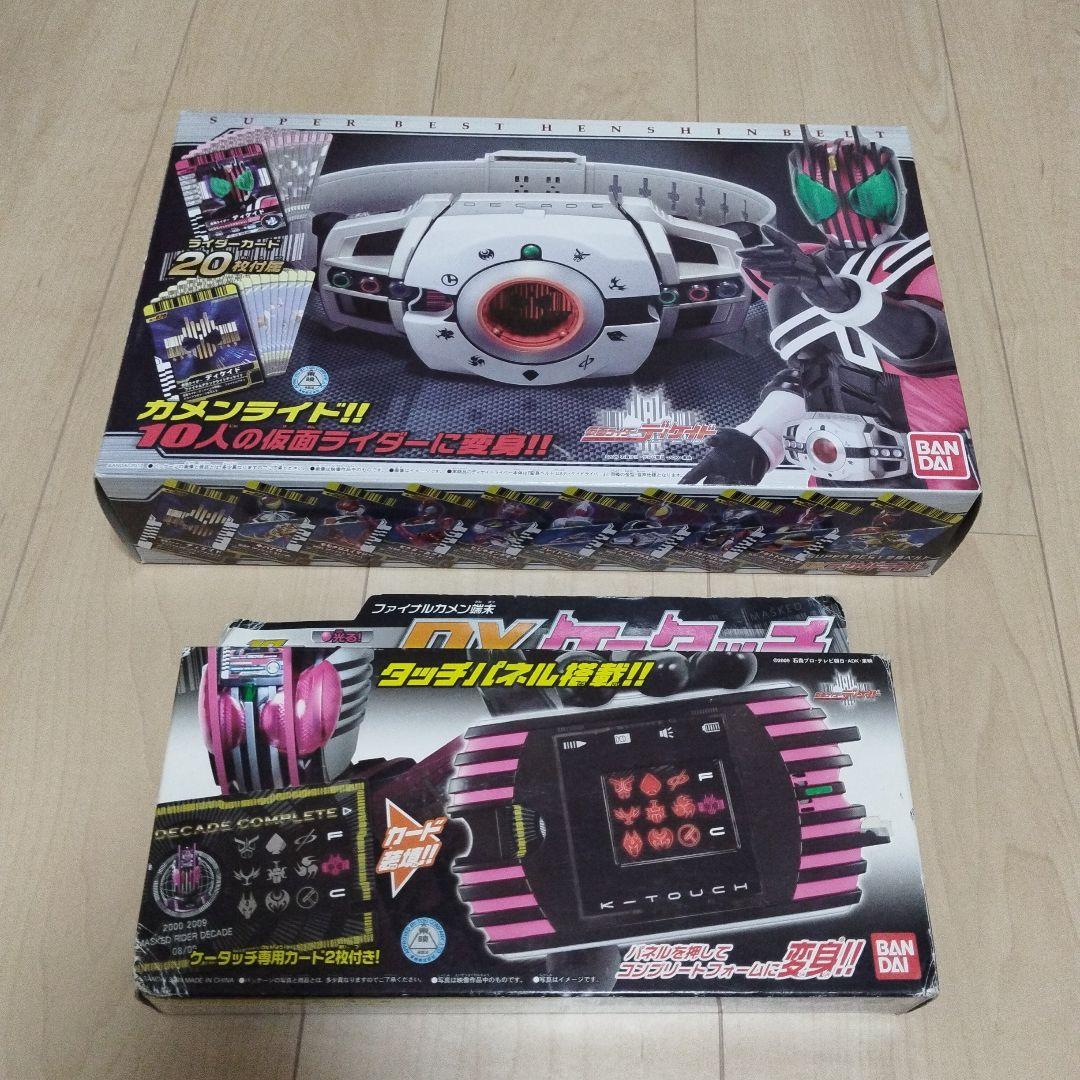 DXディケイドライバー スーパーベスト版＋Dxケータッチ