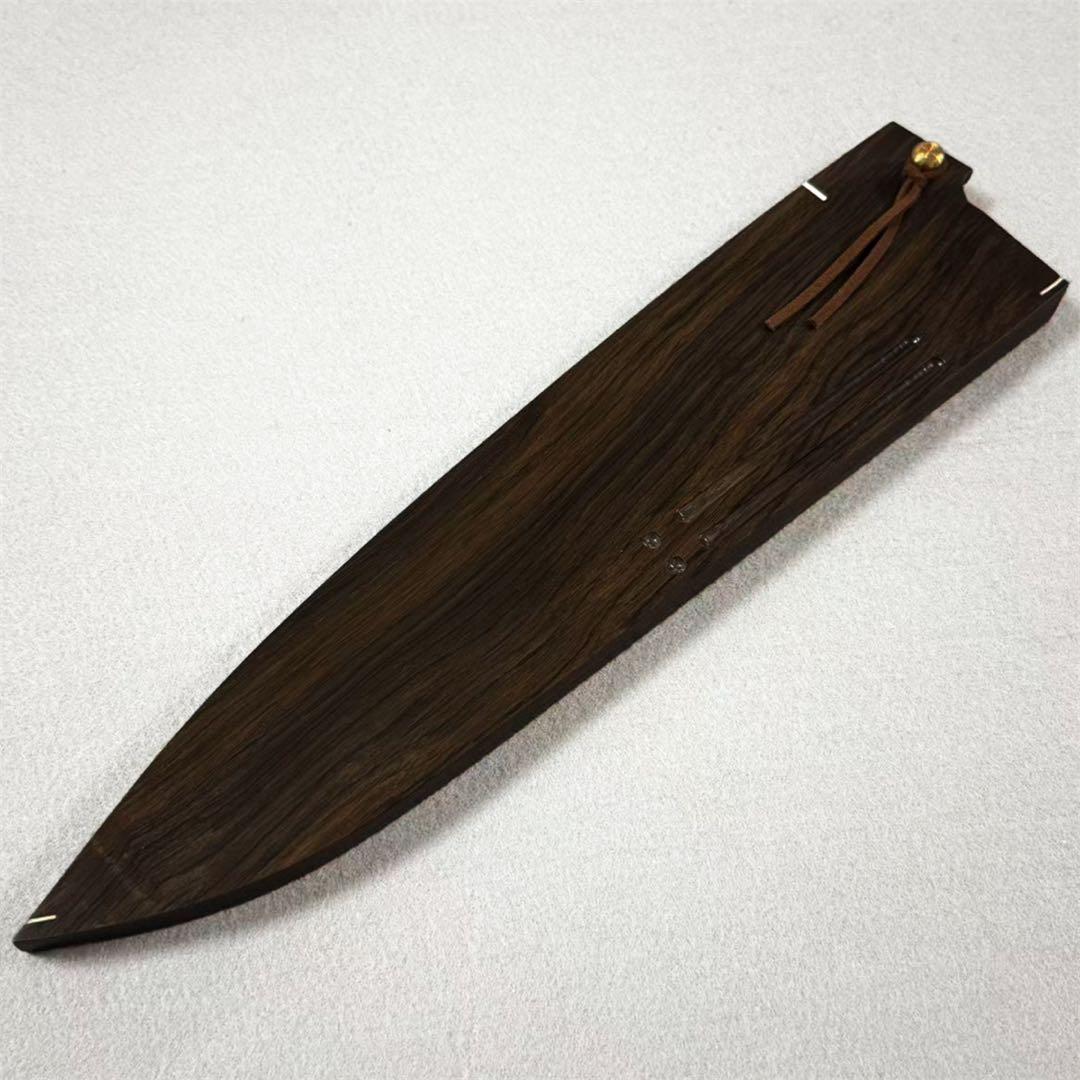 黒檀 高級銘木 牛刀240 牛刀8寸 牛刀 和包丁 木鞘 ケース 鞘 包丁鞘