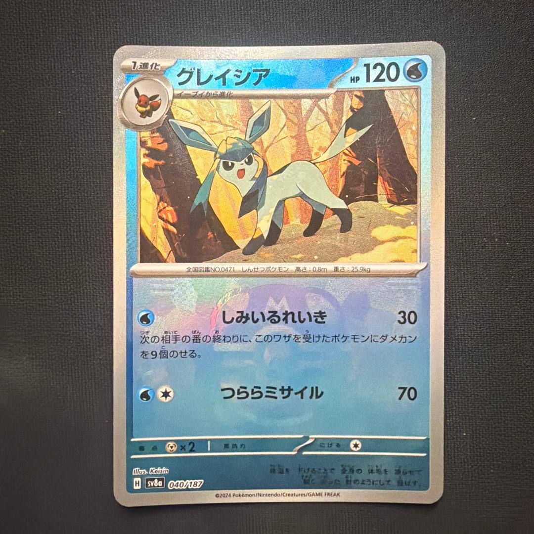 グレイシア SV8a テラスタルフェスex 040/187 マスボミラー② - メルカリ