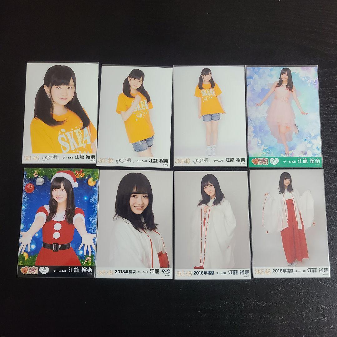 おもち様確認用　江籠さん生写真まとめその4