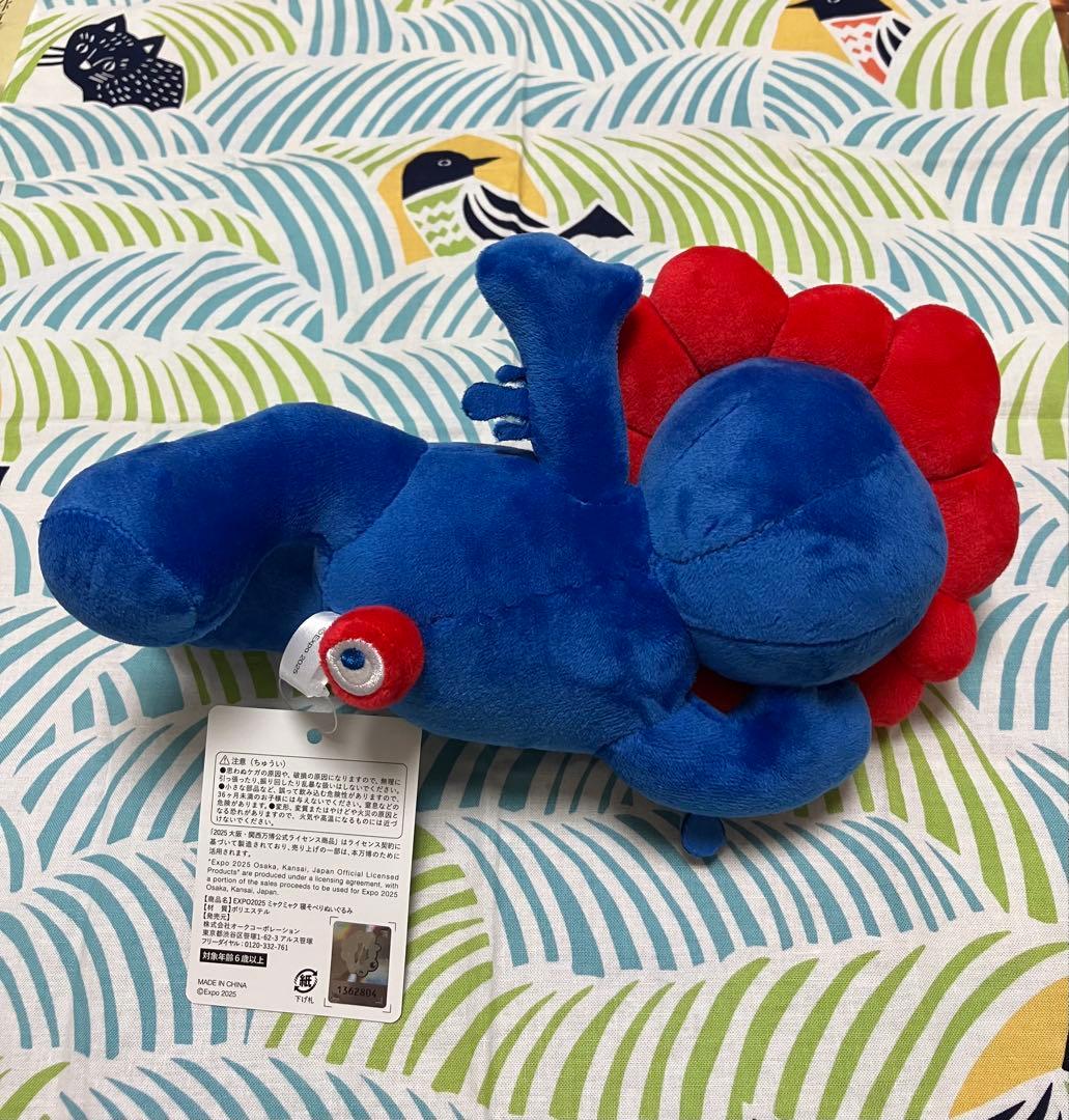 ミャクミャク ぬいぐるみくじ 3等 タグ付 脈脈【新品•送料無料】万博