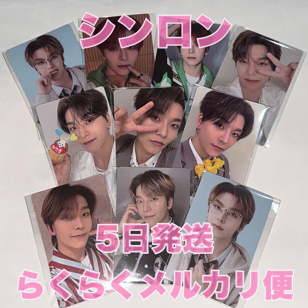 2週目 ボイプラ2 展示会 シンロン コンプ 10枚 トレカ セット