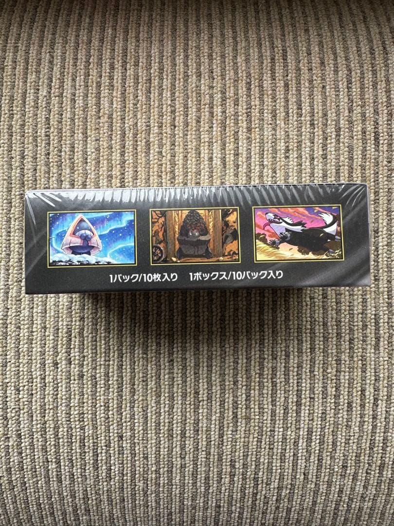 ポケモンカードゲーム MEGAドリームex 10パック入り　シュリンク付き！