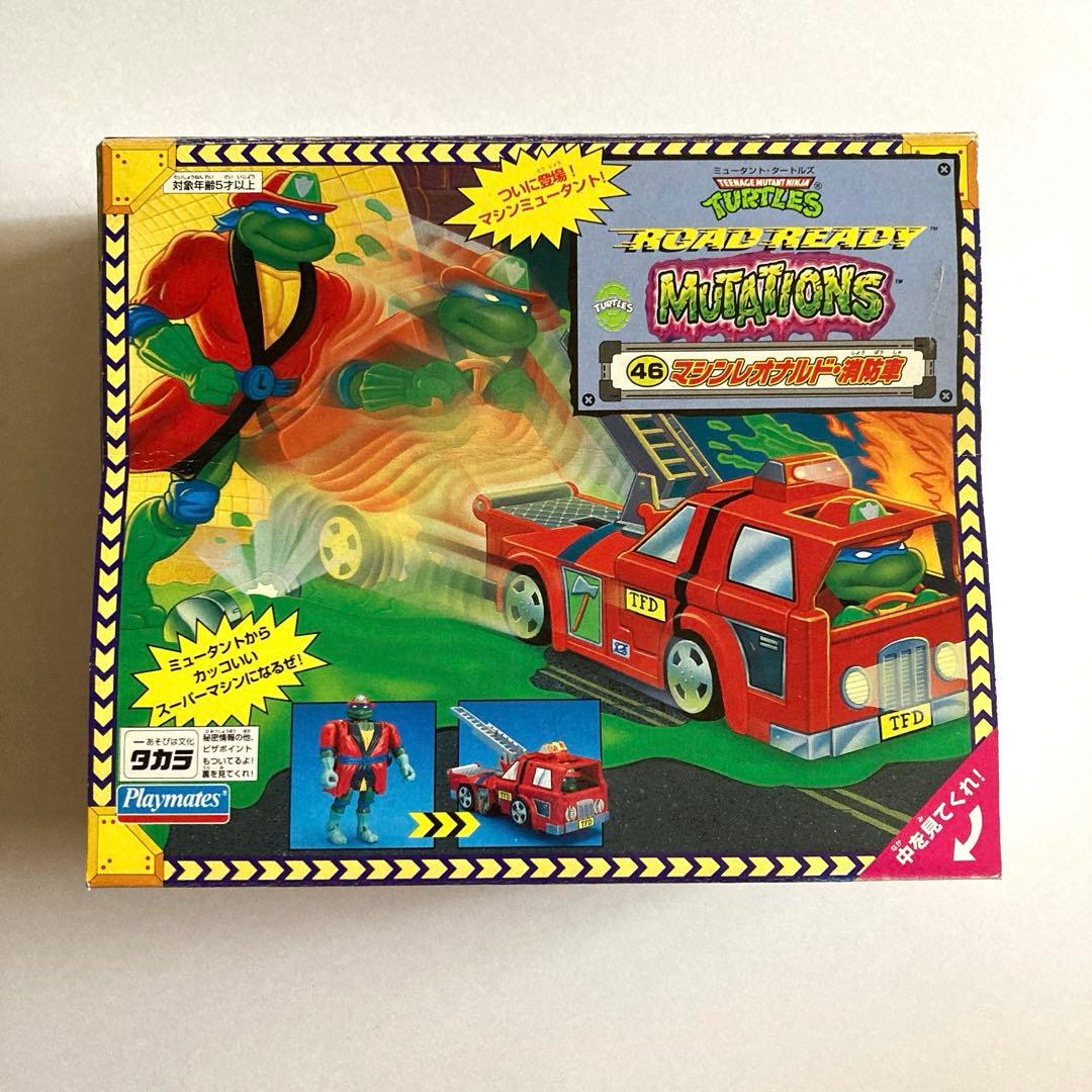 ミュータント・タートルズ マシンレオナルド・消防車 - メルカリ
