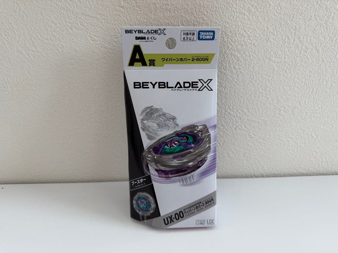BEYBLADE X UX-00 ワイバーンホバー 2-80GN Beyblade X UX-00 Wyvern Hover 2-80GN Original Color DMM Kuji Prize