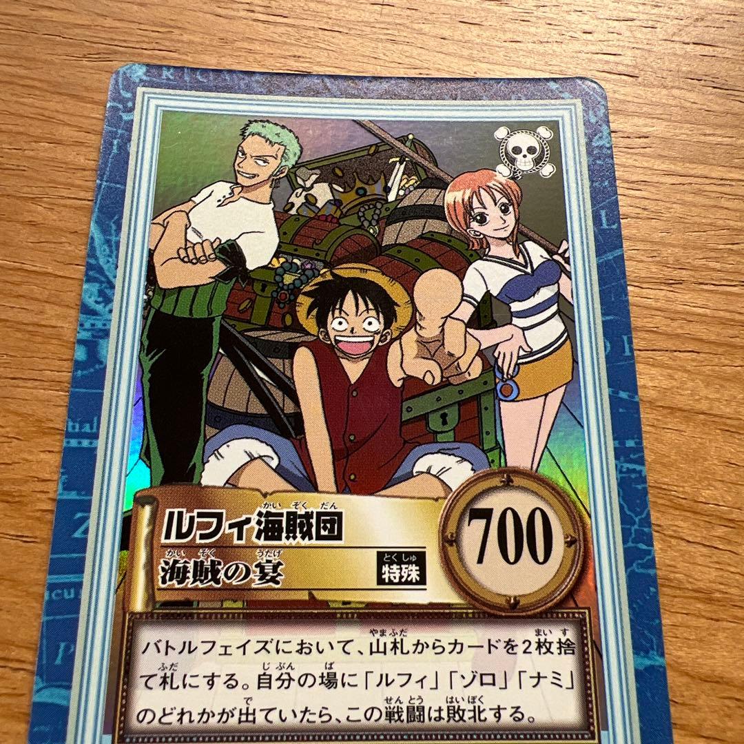 ワンピース 初期 トレーディングカード 『ルフィ海賊団 海賊の宴 レア
