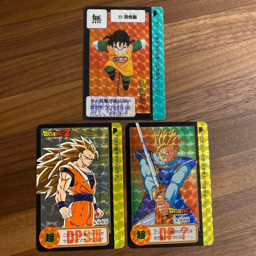 ドラゴンボールZ カードダス 10億枚突破記念 セット販売 鳥山明 - メルカリ
