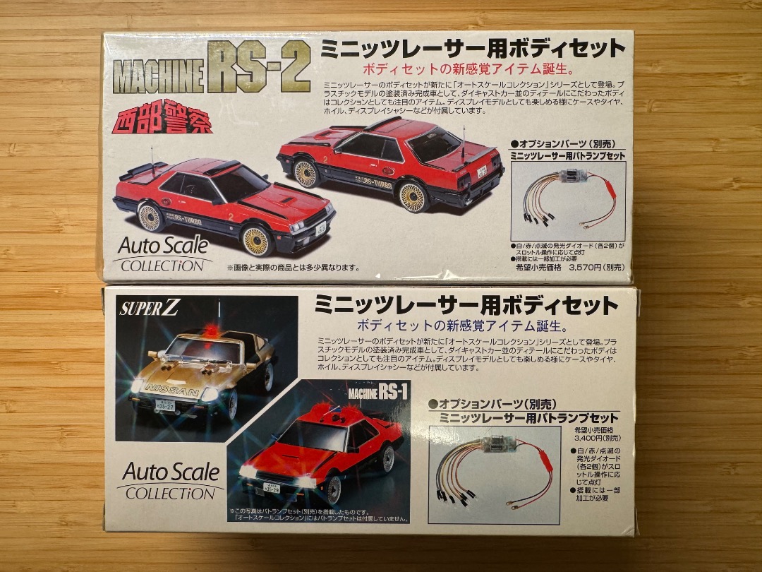 ミニッツ　西部警察　マシーン RS1 & RS-2 未使用、未開封