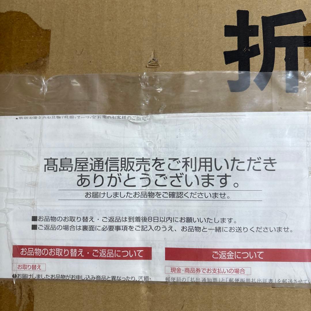 未使用二月堂机90×45センチ