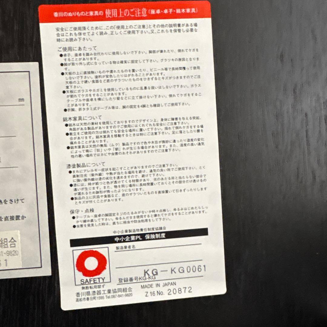 未使用二月堂机90×45センチ