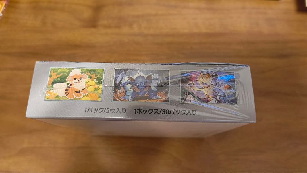 【新品未開封シュリンク付き】ポケモンカードゲーム ロケット団の栄光　1box