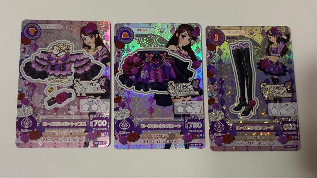 アイカツ ローズボンボンコーデ セット アイカツ　 紫吹蘭 排出版 アイカツ！ ローズボンボンコーデ 排出版 4枚セット 紫吹蘭 - メルカリ