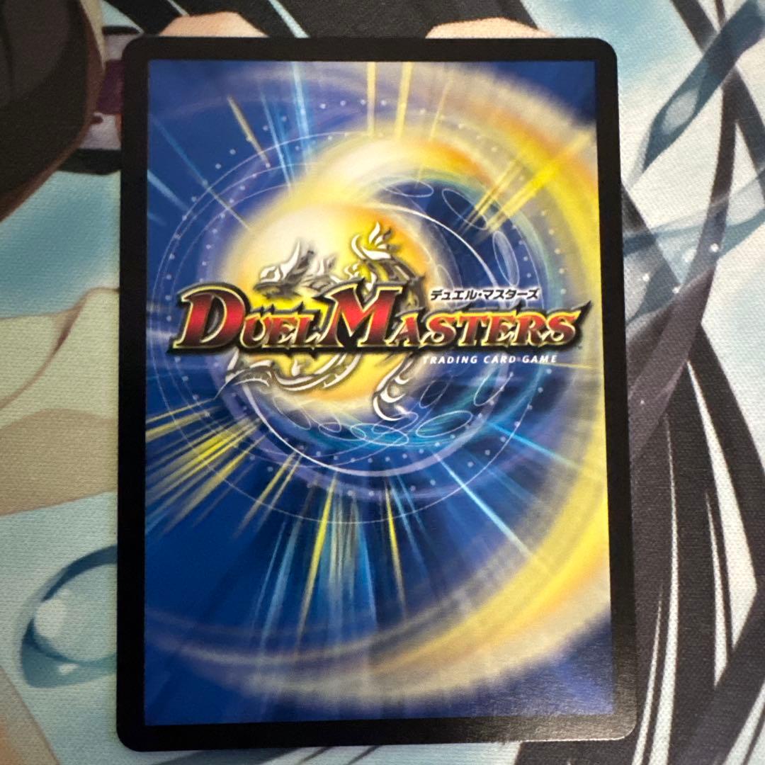 デュエマ 魔誕の斬将オルゲイト 金トレジャーシークレット - メルカリ