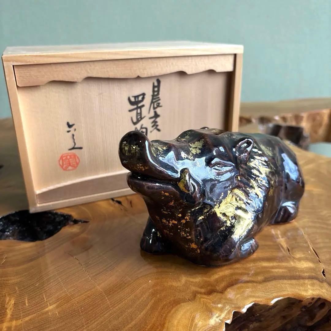 名画墨 妙寿七せ世重興興学俊道大和尚遺墨 十二支画集 色紙12枚名印入り