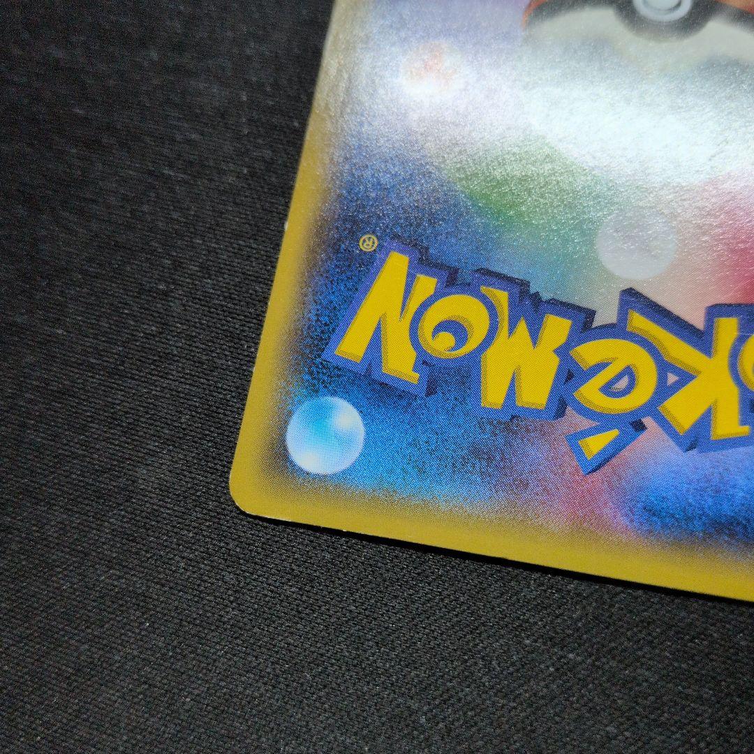 最終値下げ　ゲンガー EX & Mゲンガー EX