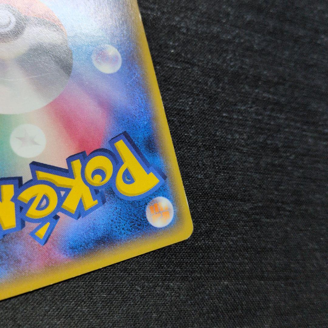 最終値下げ　ゲンガー EX & Mゲンガー EX