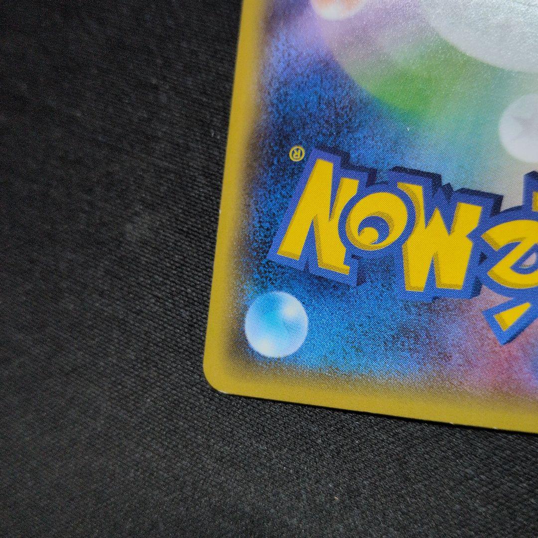 最終値下げ　ゲンガー EX & Mゲンガー EX