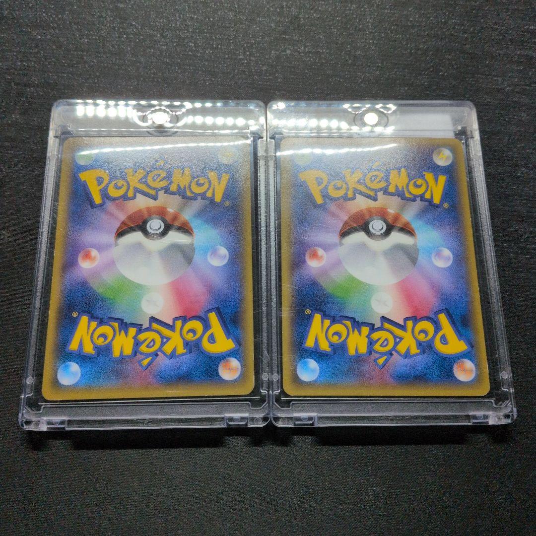 最終値下げ　ゲンガー EX & Mゲンガー EX