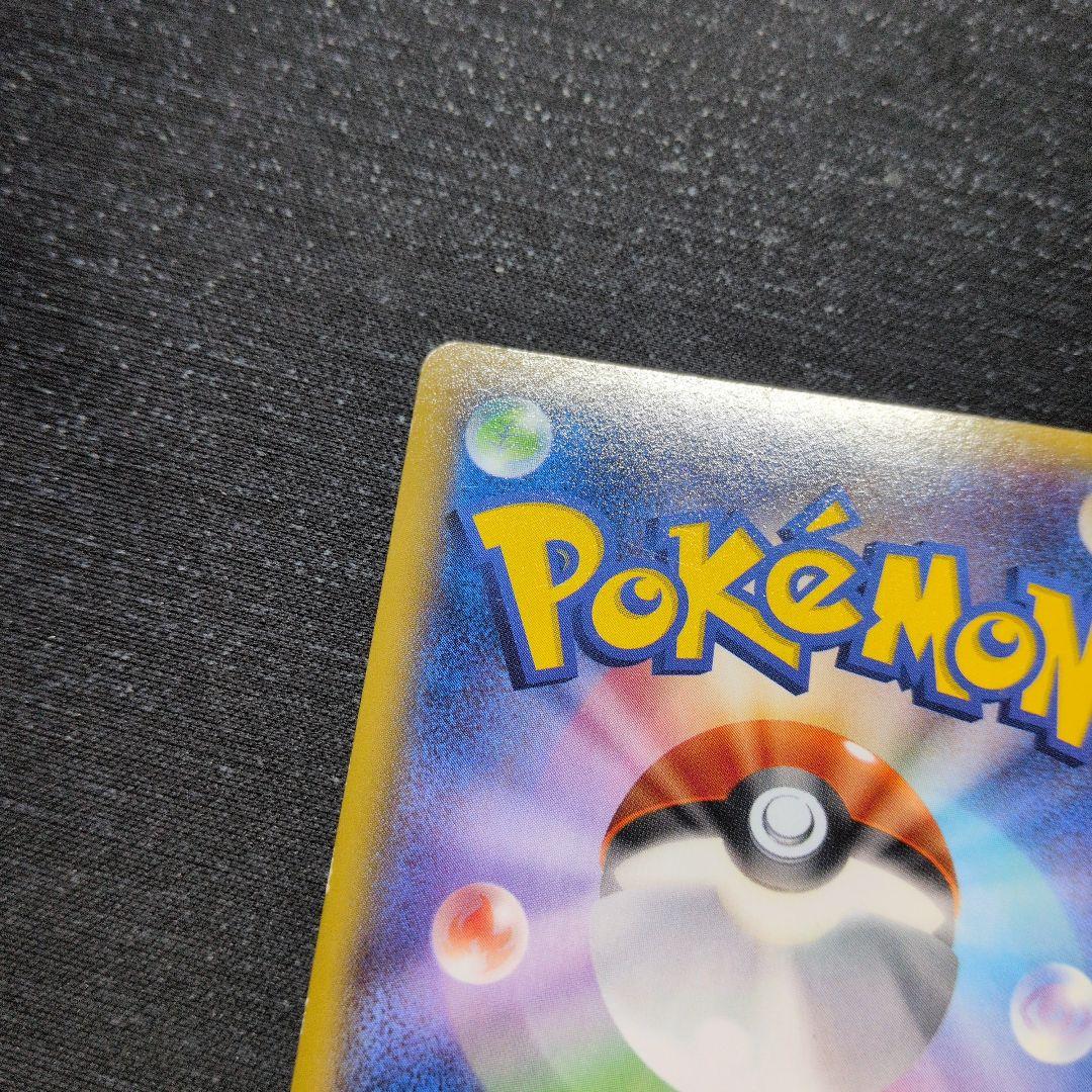 最終値下げ　ゲンガー EX & Mゲンガー EX