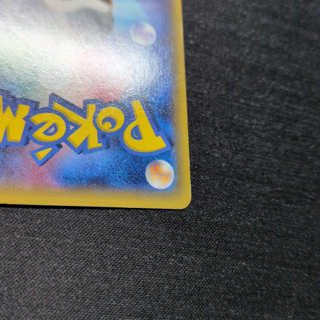 最終値下げ　ゲンガー EX & Mゲンガー EX