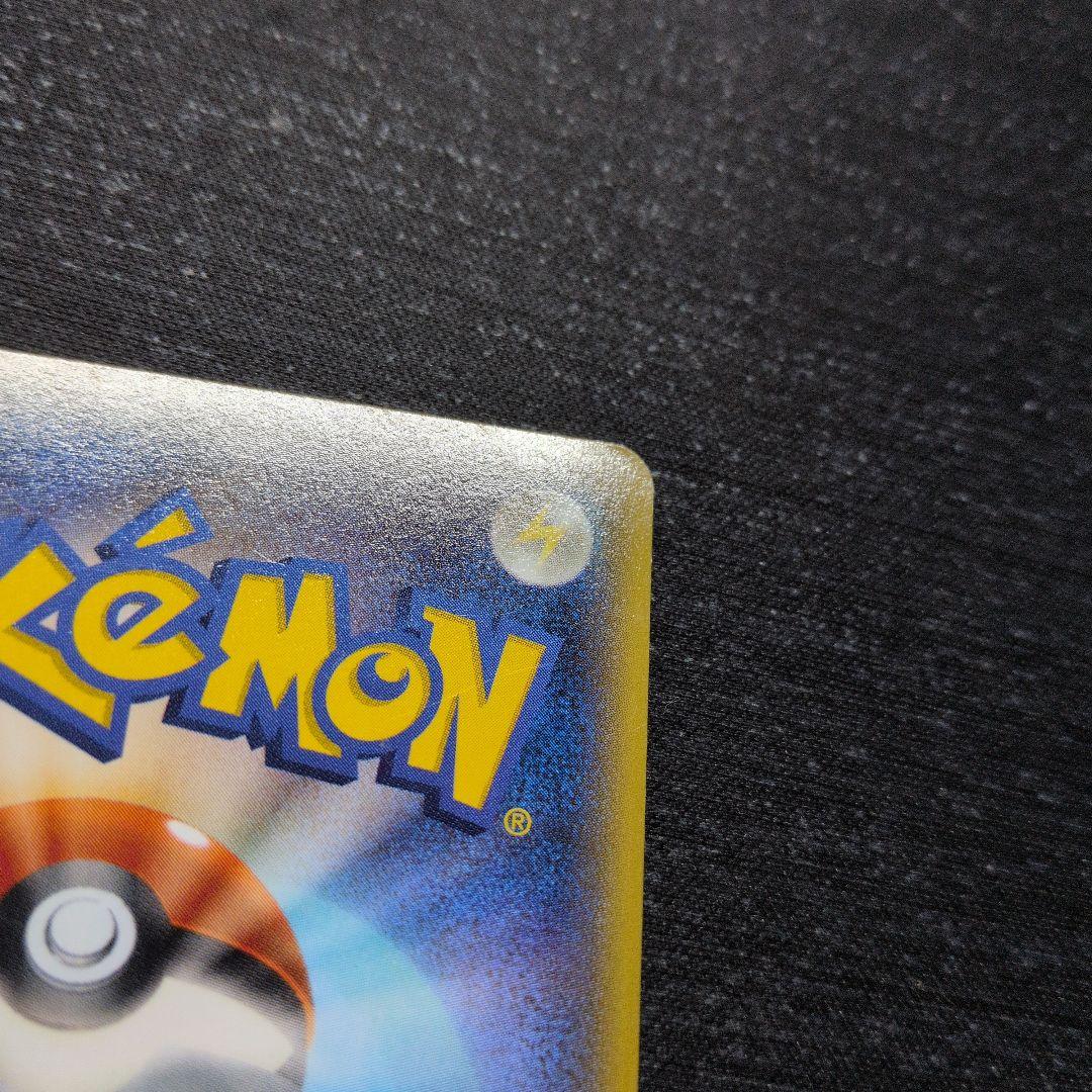 最終値下げ　ゲンガー EX & Mゲンガー EX