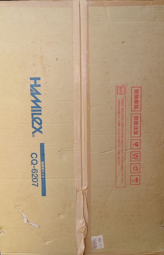 HAMILEX 業務用ラック CQ-6207【新品】