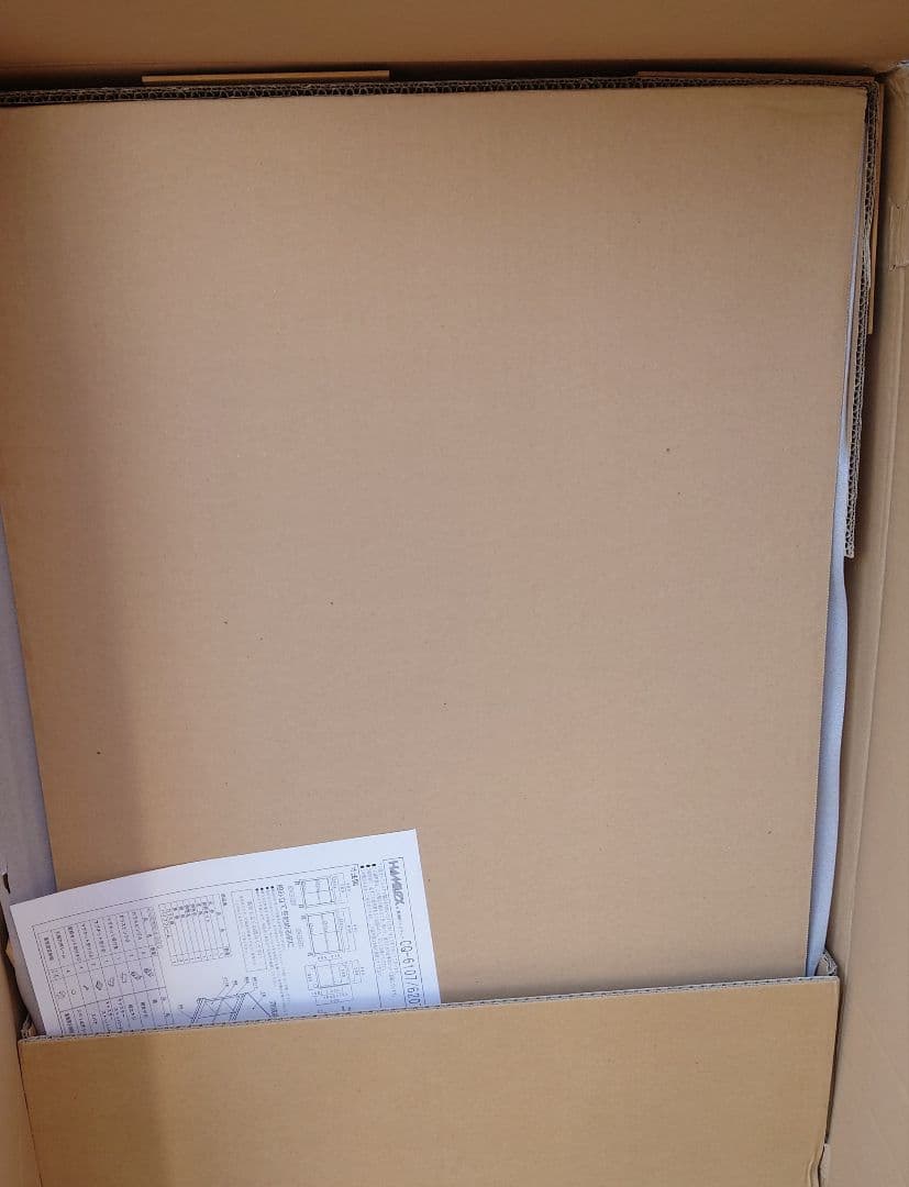 HAMILEX 業務用ラック CQ-6207【新品】