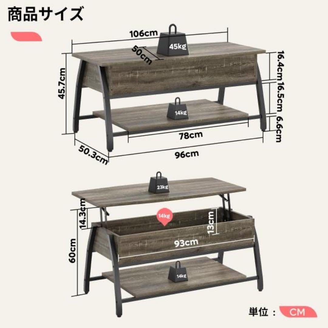 Bestier 昇降式ローテーブル 幅106 収納棚付き ダークグレー