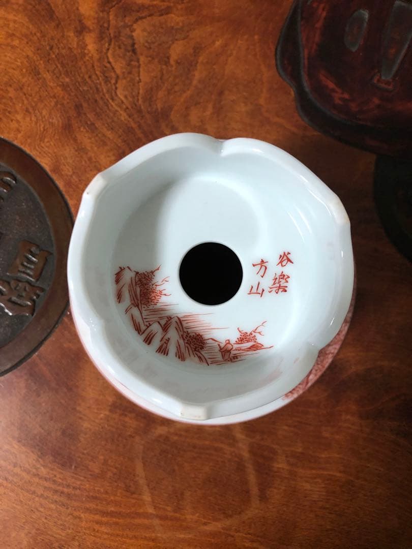 谷楽方山さんの赤絵 小品盆栽小鉢 - メルカリ