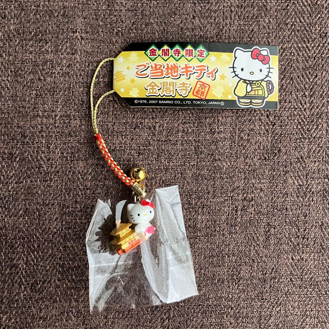 ハローキティ ご当地キティ 京都 金閣寺 限定 2007年 - メルカリ