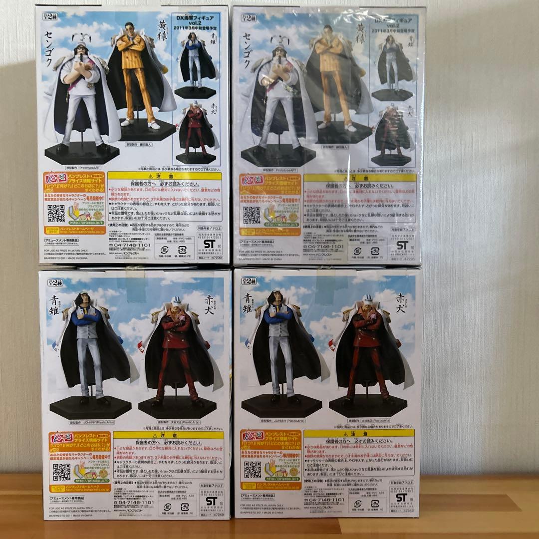 【まとめ売り】【新品未開封】DX海軍フィギュア