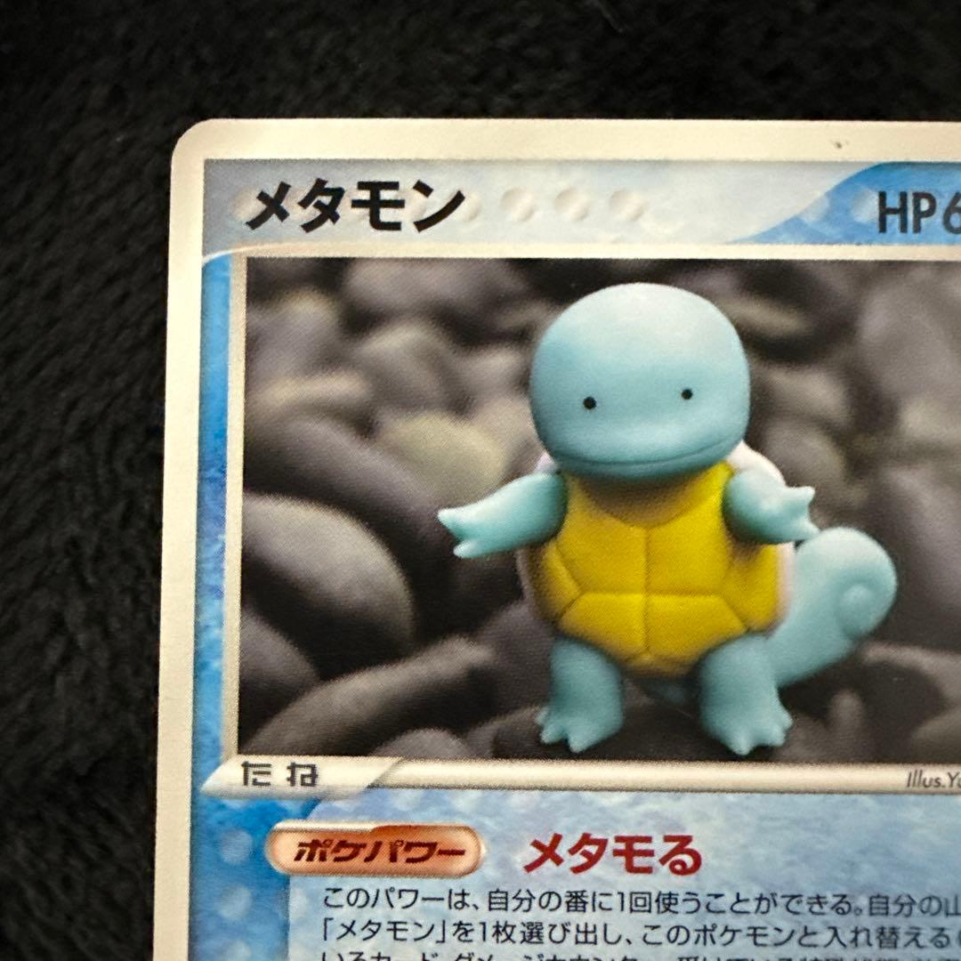 メタモン ホロンの研究塔 ハーフデッキ1/2雷EX 003/015 1st ed - メルカリ