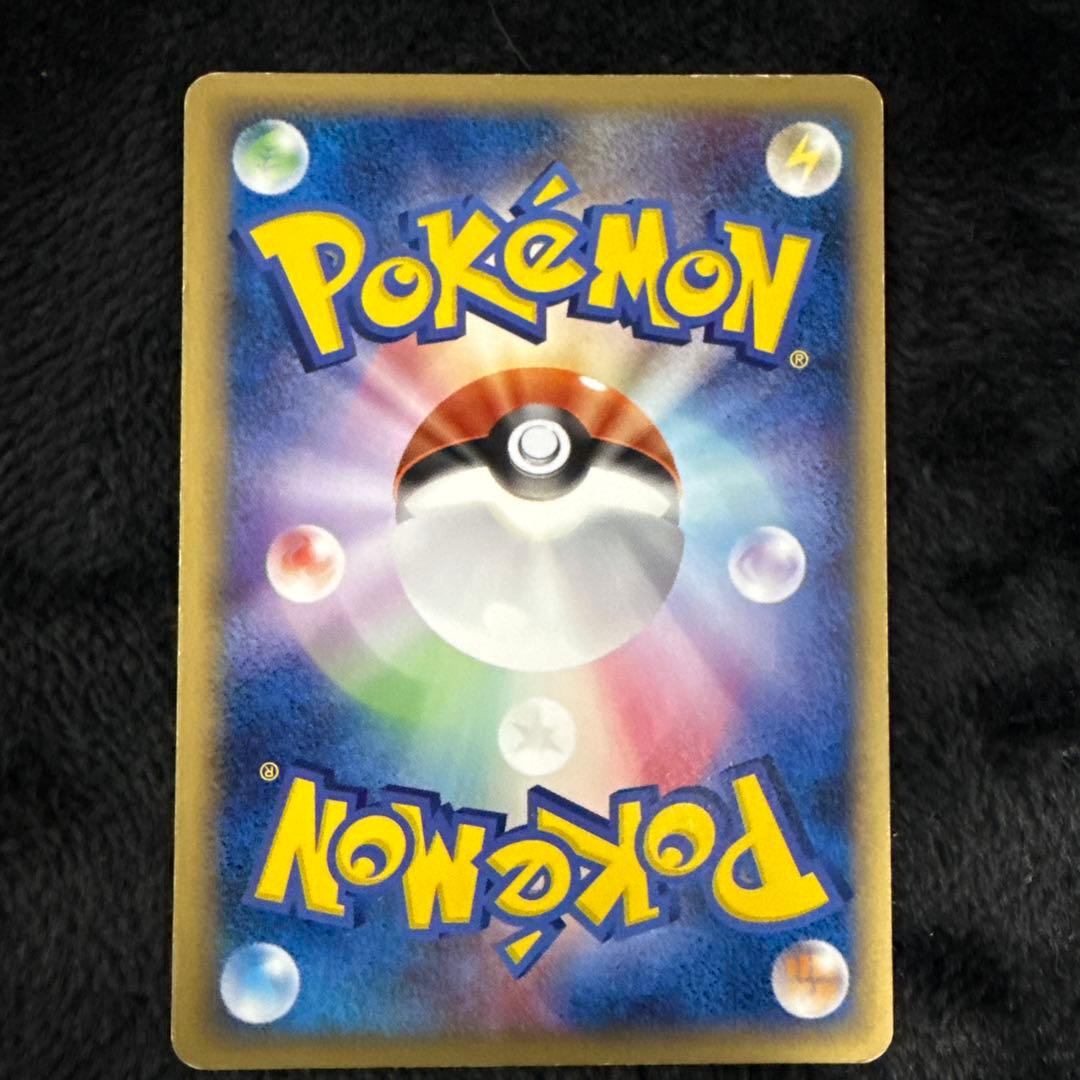 メタモン ホロンの研究塔 ハーフデッキ1/2雷EX 003/015 1st ed - メルカリ