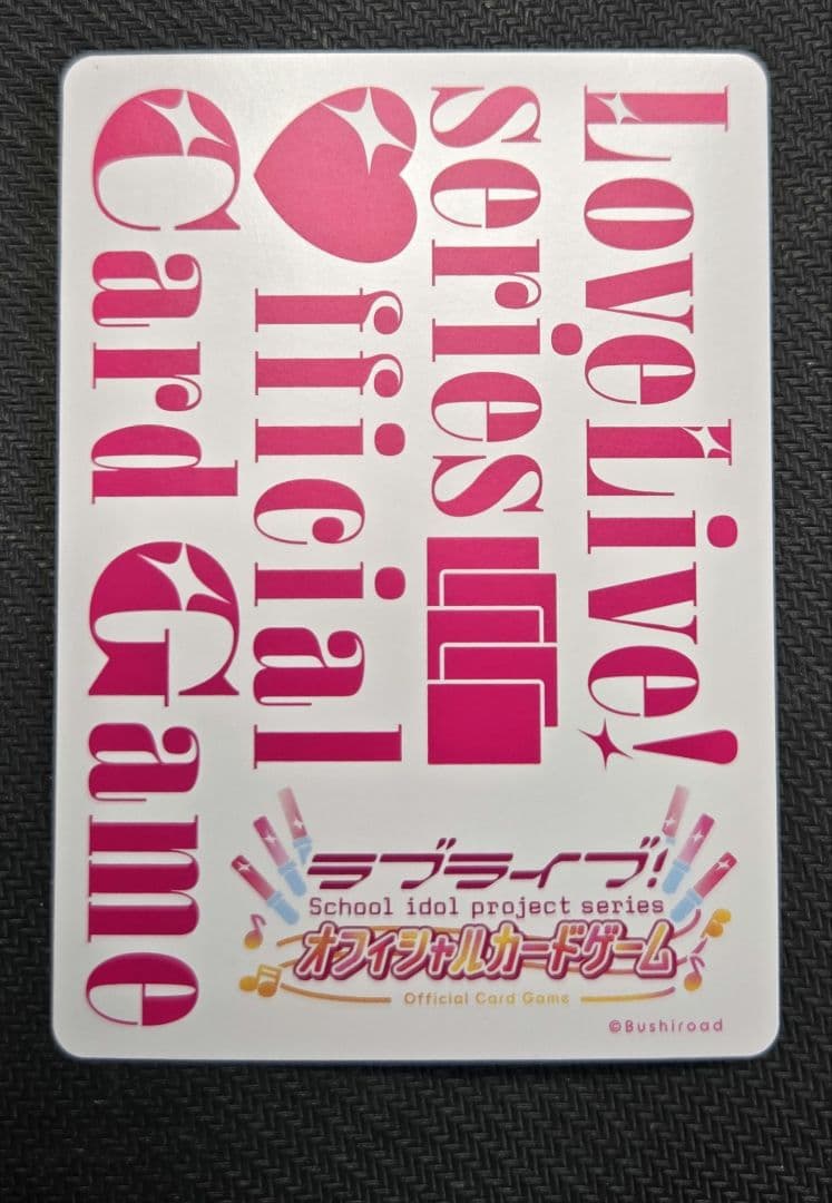 ラブカ 菅叶和 PE+ サイン - メルカリ