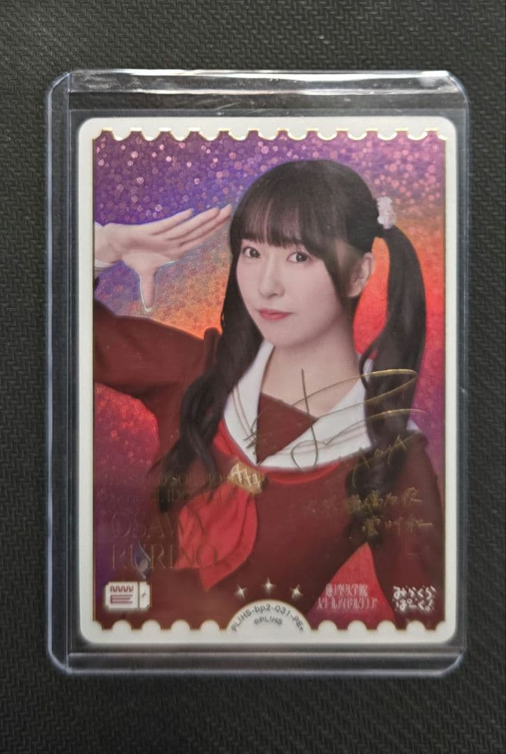 ラブカ 菅叶和 PE+ サイン - メルカリ