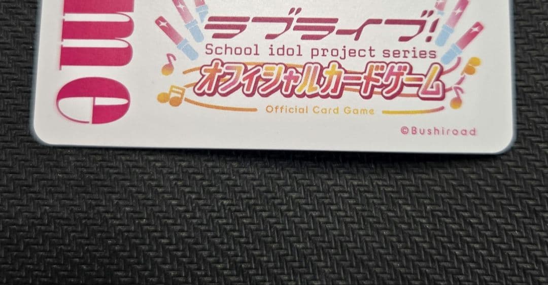 ラブカ 菅叶和 PE+ サイン - メルカリ