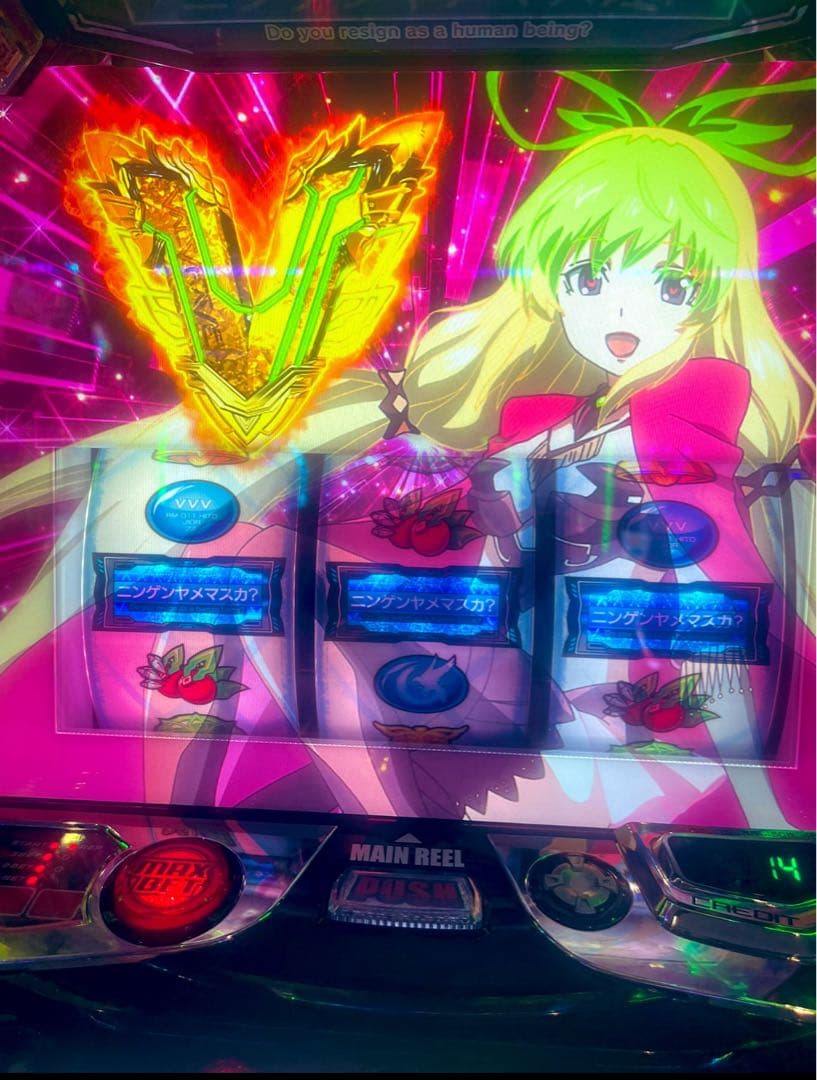 在庫処分！スマスロ　ヴァルブレイブ2 実機！ 選べるオプション多数！ 送料無料！