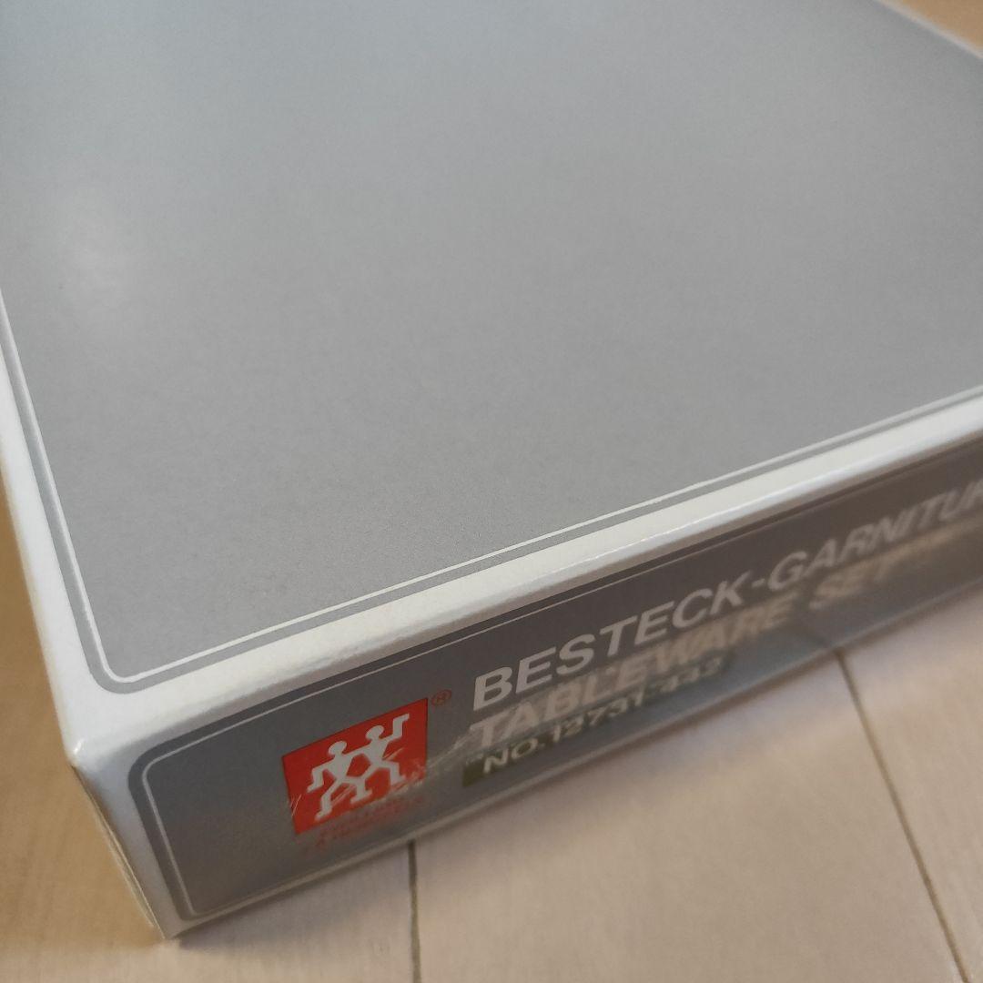 ツヴィリング ヘンケルス　カトラリー　24本　セット　スプーン　フォーク