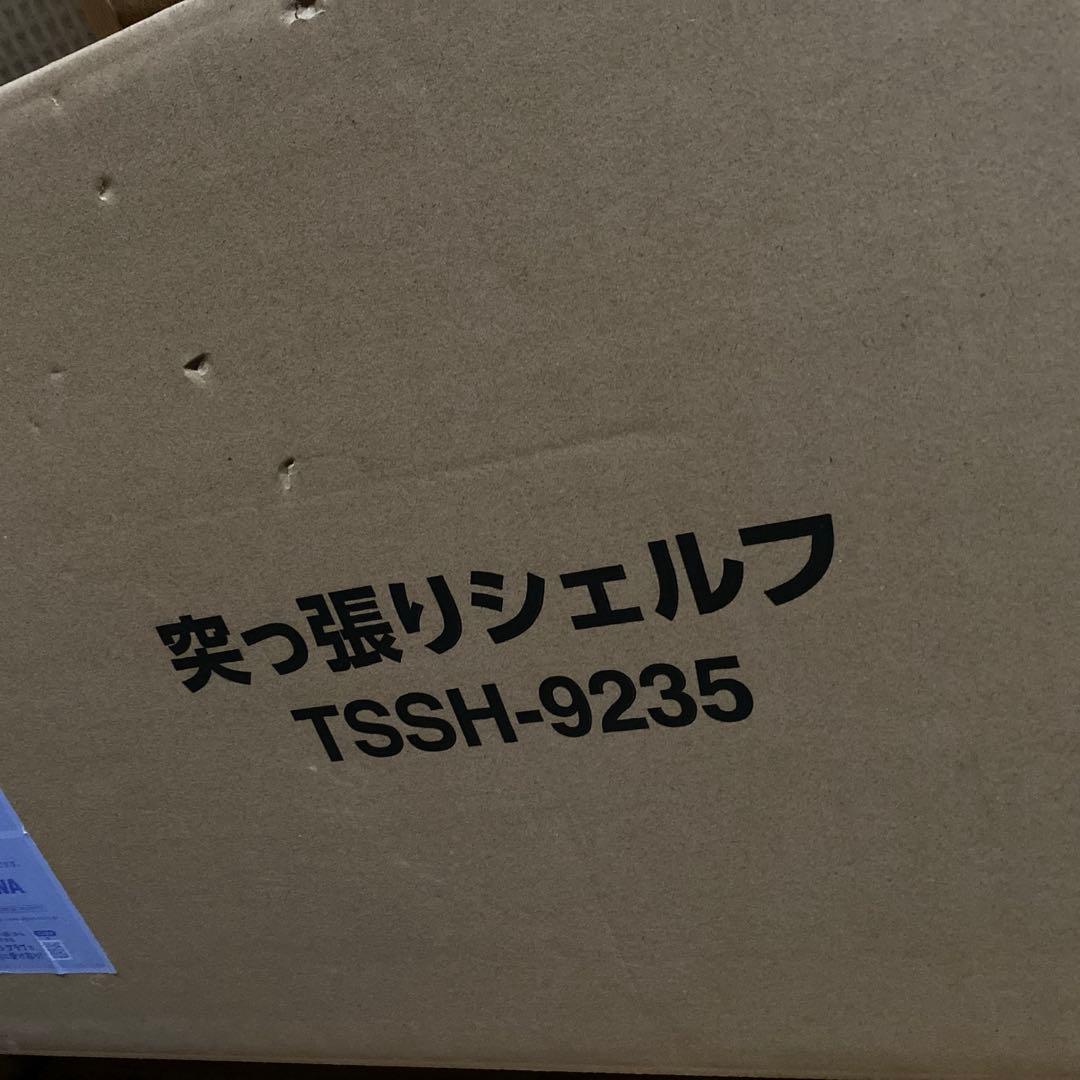 SMART COLLECTION スチールラック