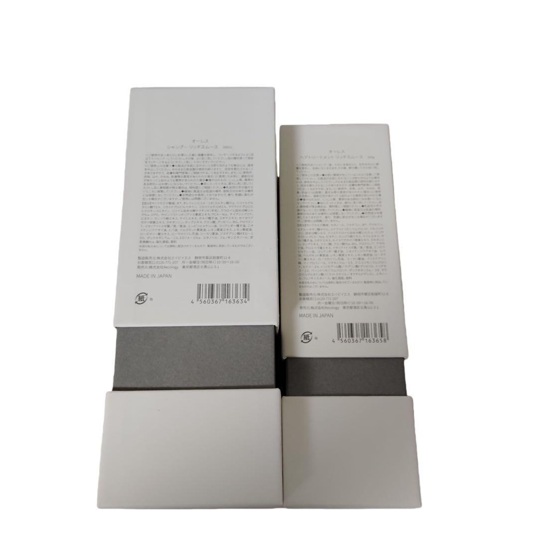 OLES シャンプー トリートメント セット