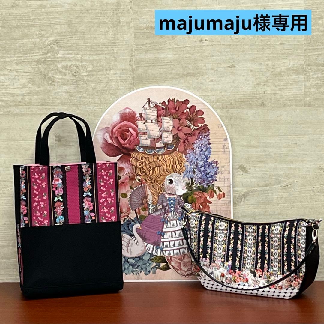 ジョリーフルールマイリトルテイラー2025年軒先マーケットセミオーダー②