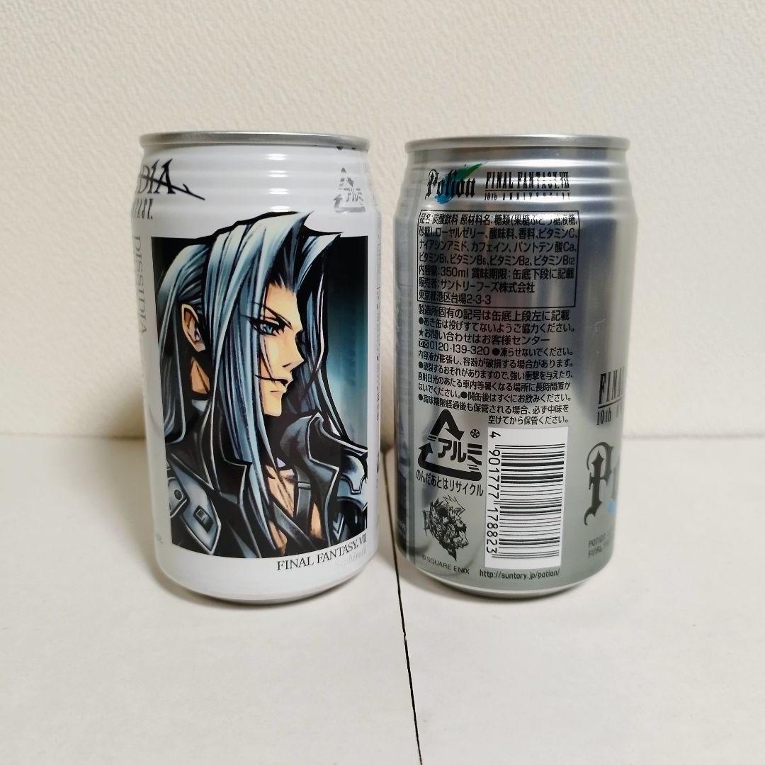 未開封 ディシディア ファイナルファンタジーVII ポーション缶 限定版