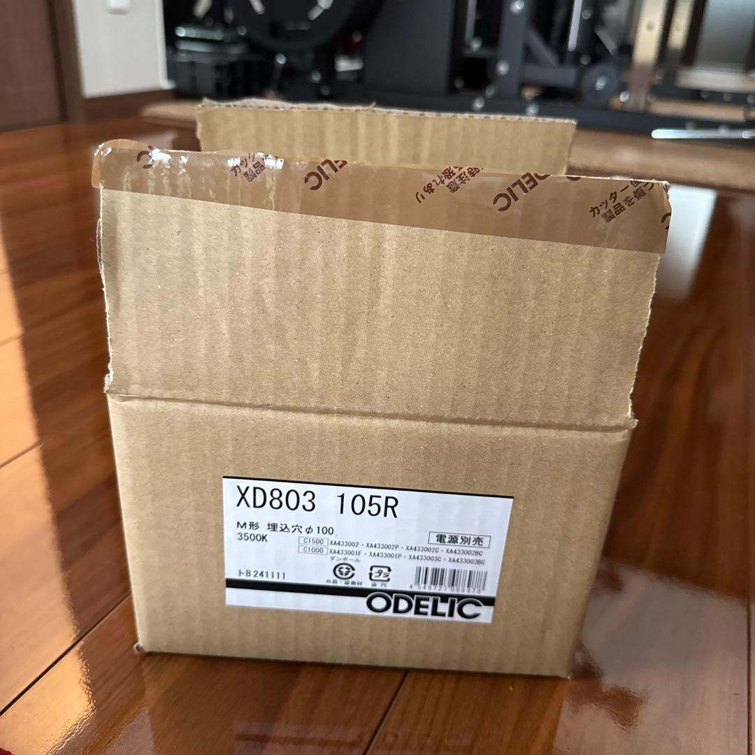 ODELIC XD803105R スライドダウンライト φ100