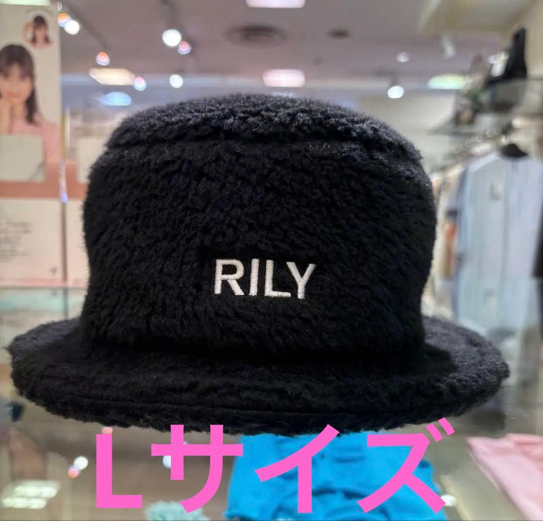 三代目JSB 今市隆二 ブランド RILY ボアバケットハット Lサイズ