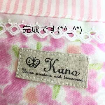 タグの取り付け方