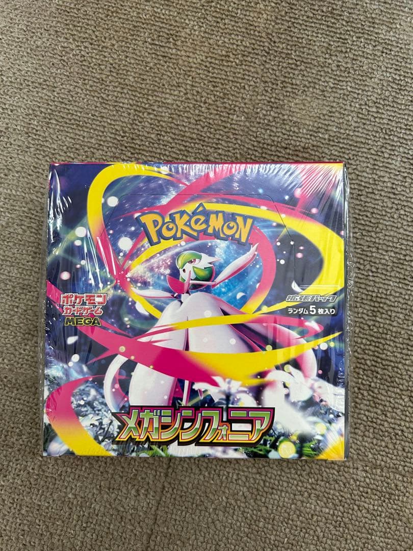 ポケモンカードゲーム メガシンフォニア box シュリンク付き