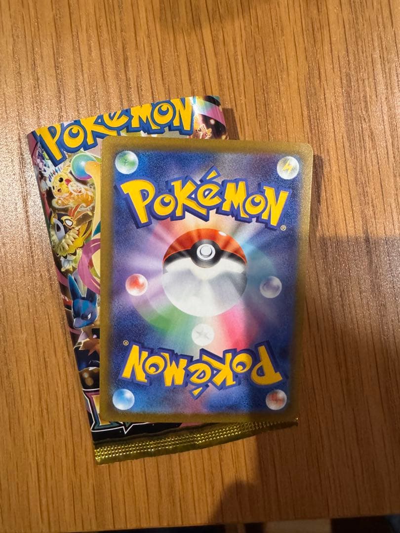 ポケモンカード ミュウツーEX 280