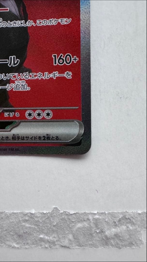 ポケモンカード ミュウツーEX 280