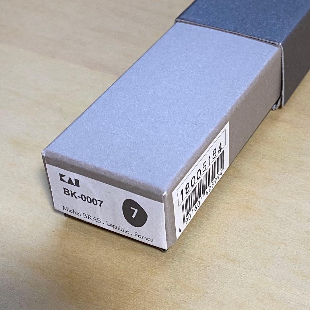 Michel BRAS ミシェル•ブラス No.7 ステーキナイフ　　107mm