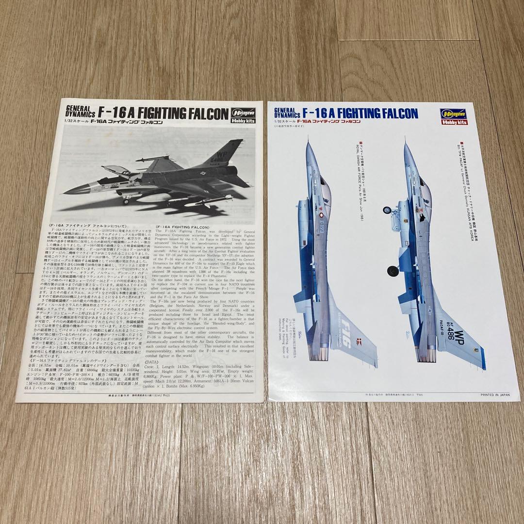 ハセガワ F-16A FIGHTING FALCON 1/32